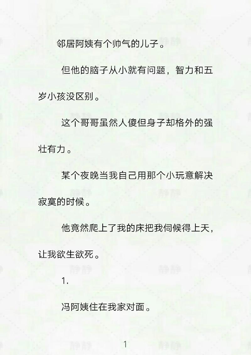 极品人妻被内射…的相关介绍