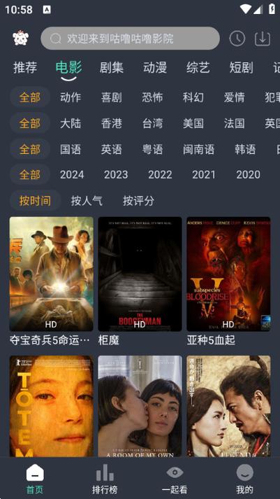 意大利伦理大全的相关介绍