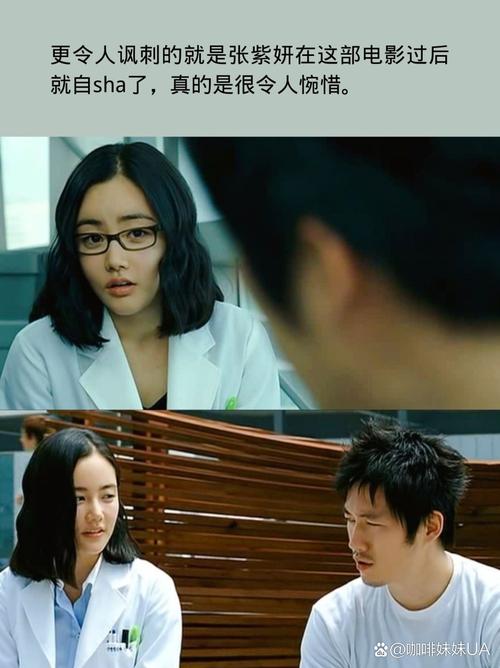 飘雪影院的相关介绍