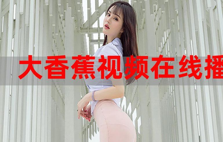 人妻按摩系列电影的相关介绍