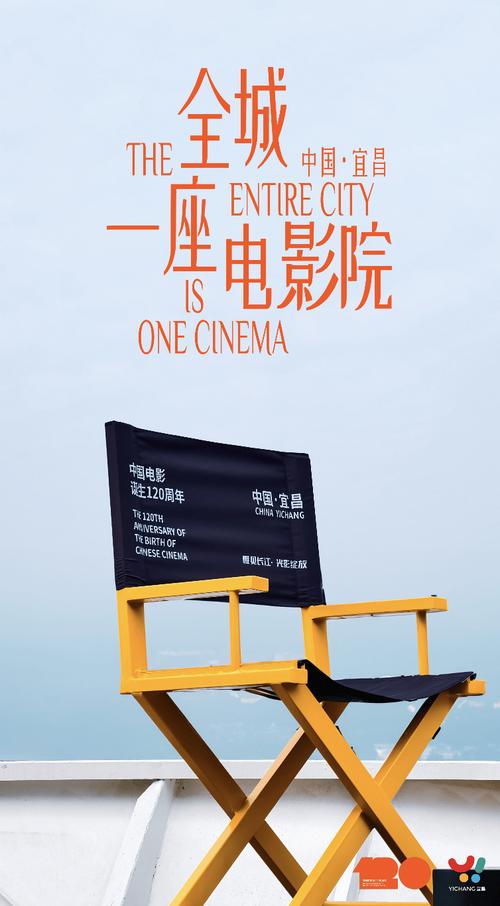 一席神马影院的相关介绍