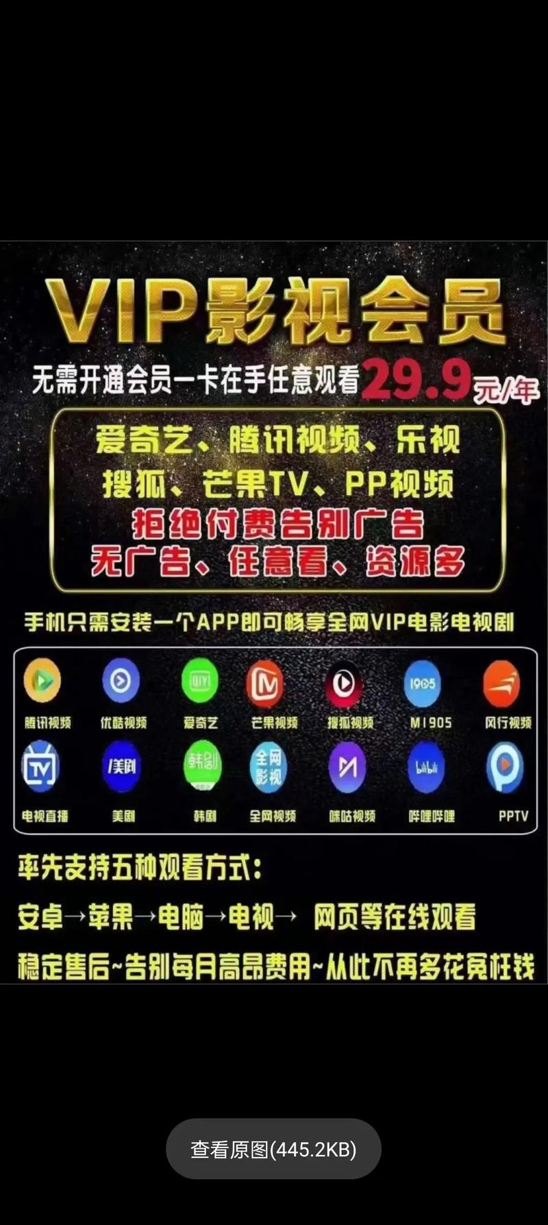 黄色电影院的相关介绍
