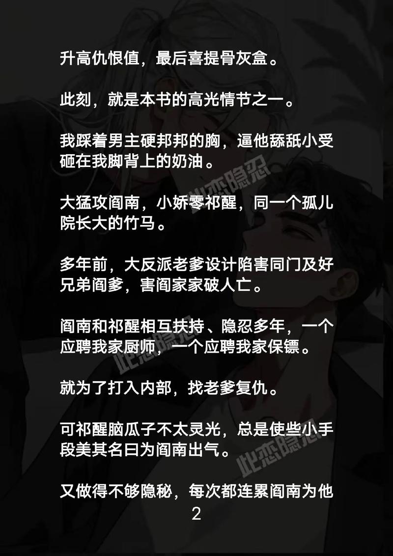 欧美精品久久xxx的相关介绍