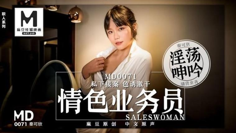 天马影院的相关介绍