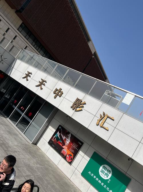 北京家庭影院装修的相关介绍