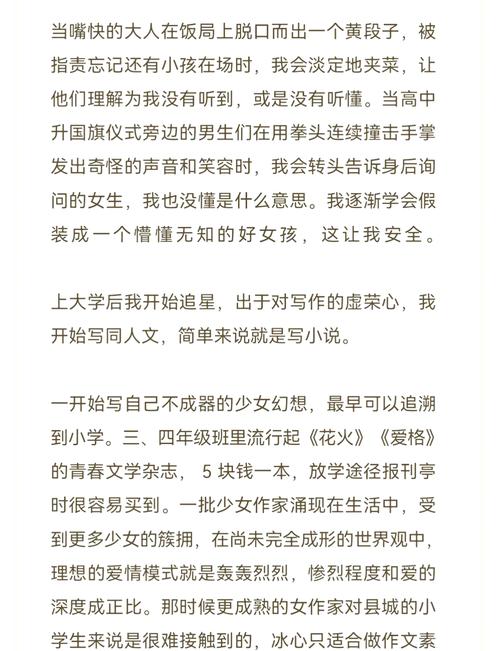 天天射天天插少妇高潮av的相关介绍