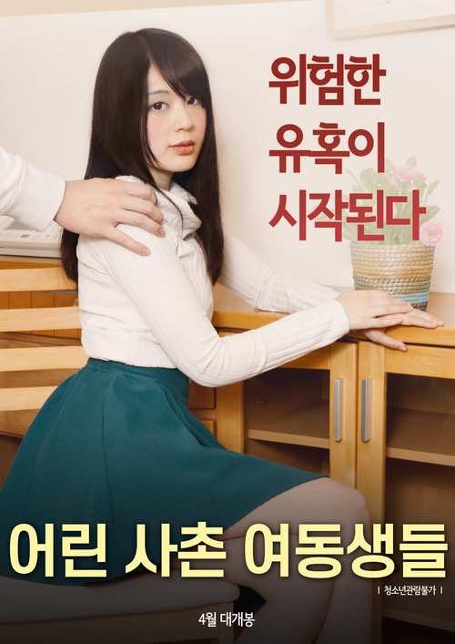 撸人妻的相关介绍