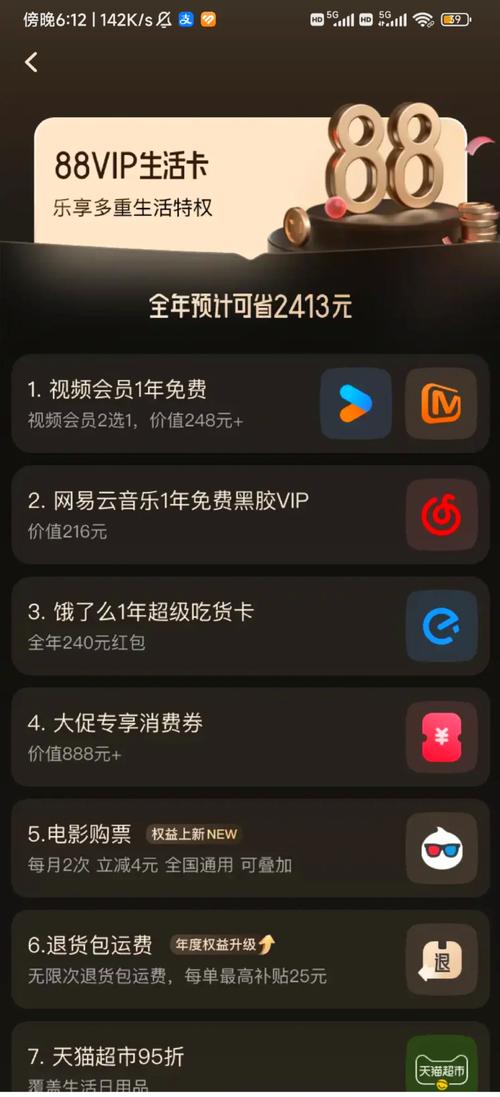 狠狠撸在线影院的相关介绍