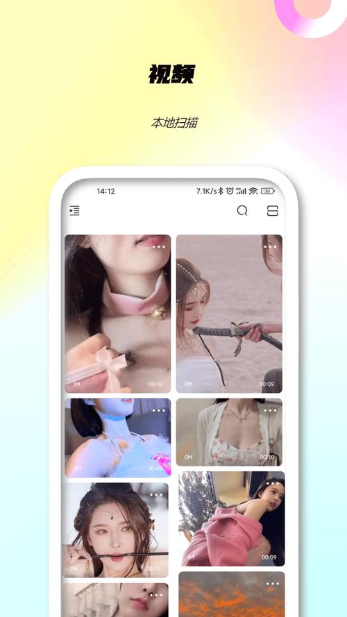 熟女av一级大片的相关介绍