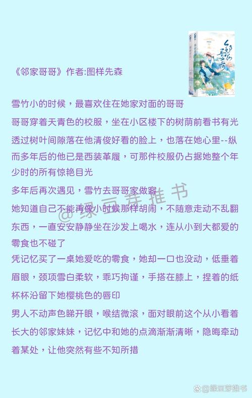 曰本熟妇熟女的相关介绍