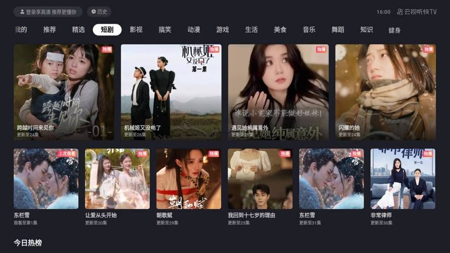 成人激情毛片网的相关介绍