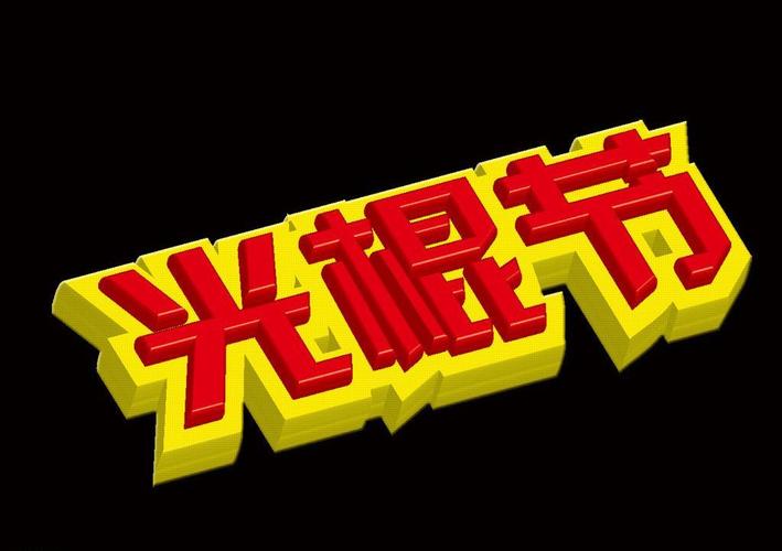 日一下影院的相关介绍