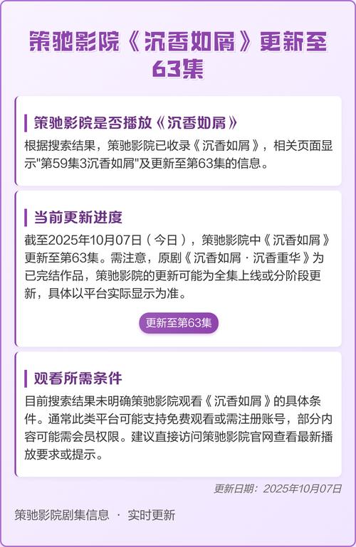 老湿影院x观看一分钟的相关介绍