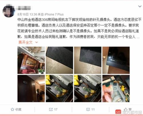合肥解放电影院的相关介绍