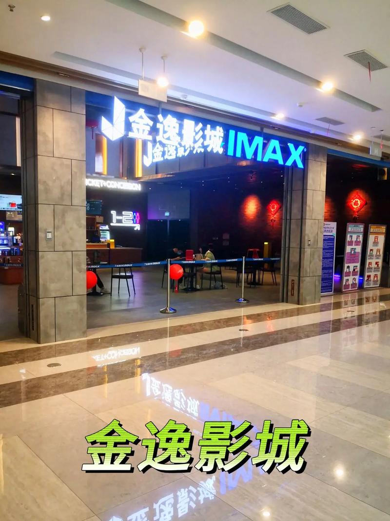 11k影院的相关介绍