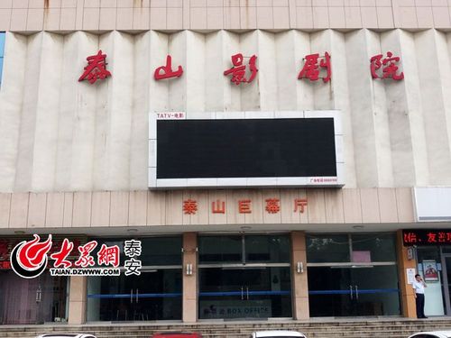 神马影院午夜的相关介绍