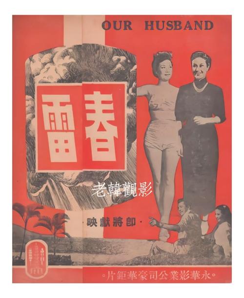 人妻少妇偷人精品一区二区的相关介绍