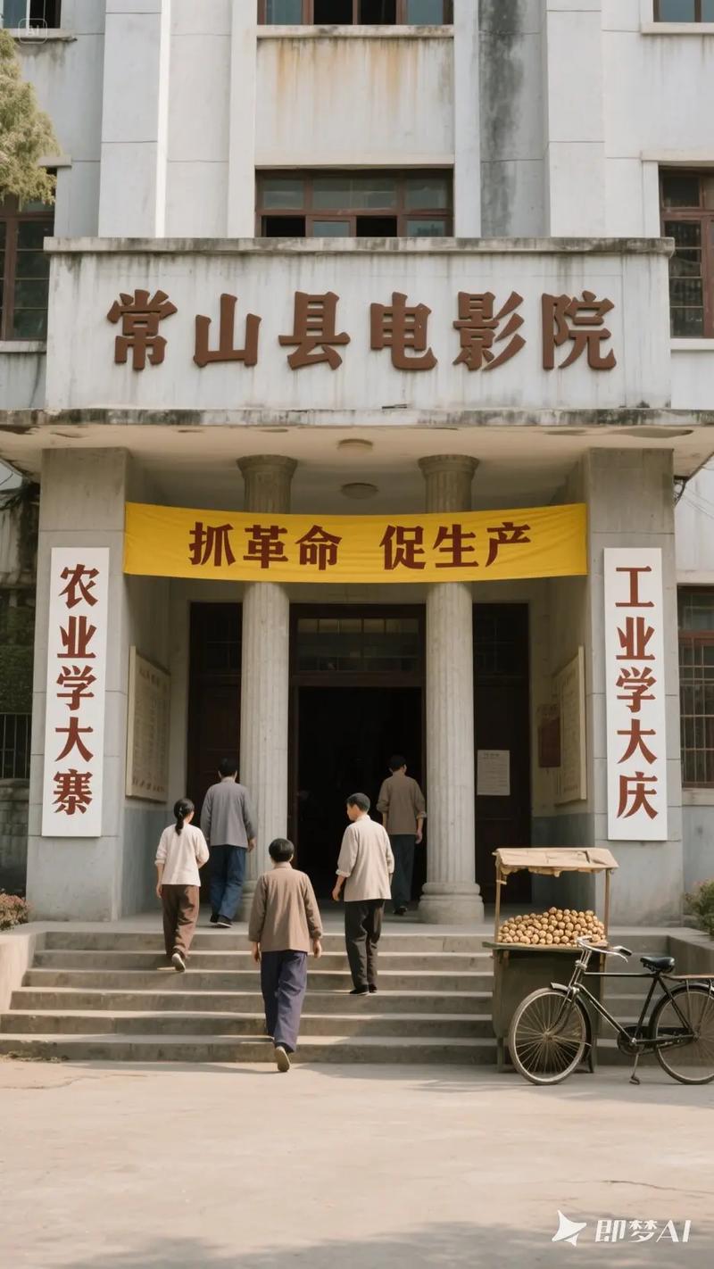 东京亚洲电影院的相关介绍