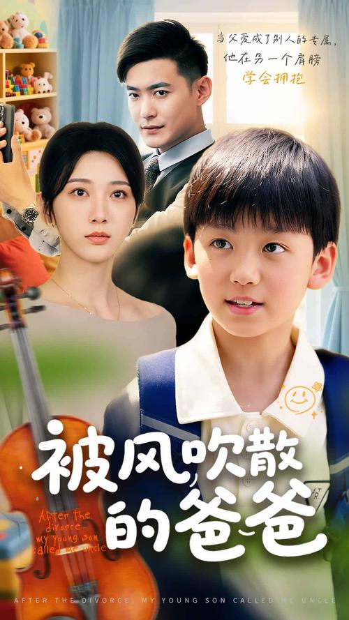 西虹市首富在线观看天天影院的相关介绍