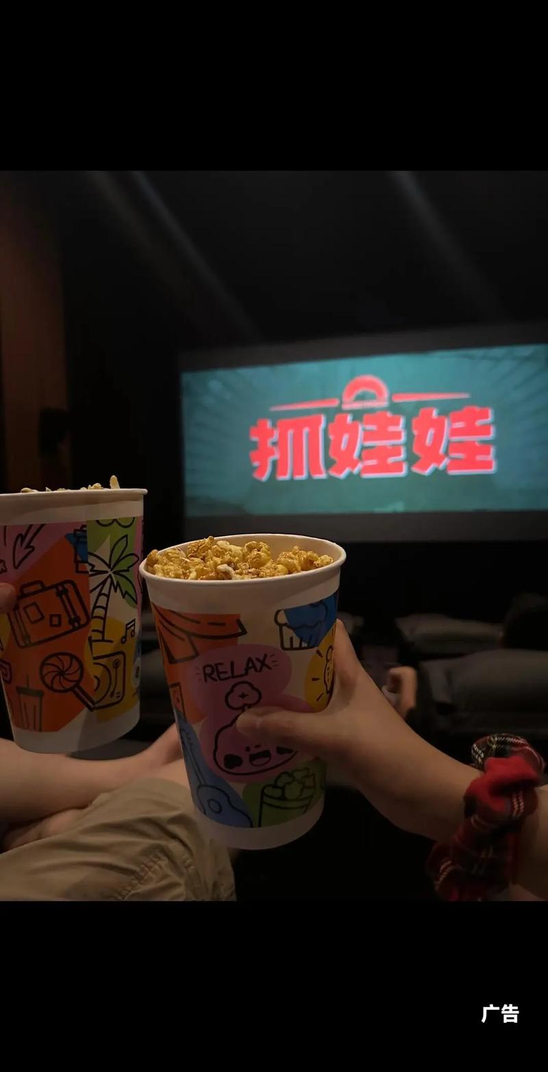色无极影院的相关介绍