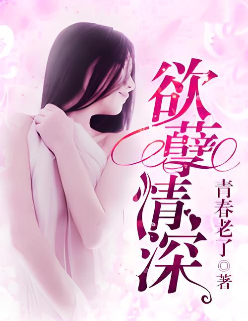 精品 久久久久久久久的相关介绍