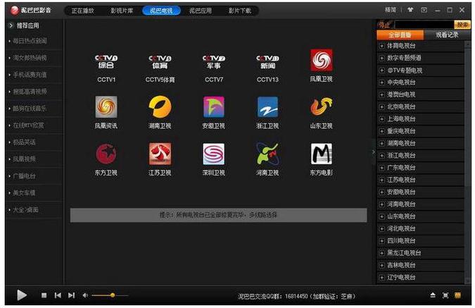 神马限制老子影院的相关介绍