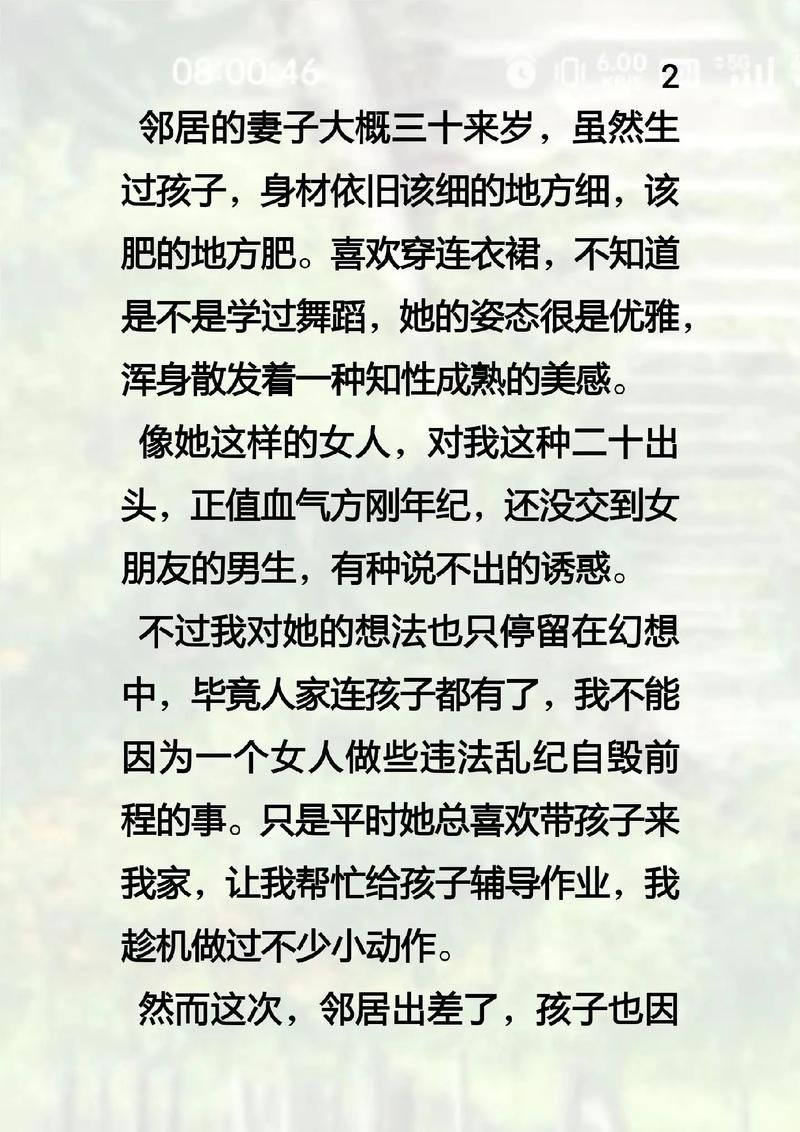 a4yy私人影院免费毛片的相关介绍