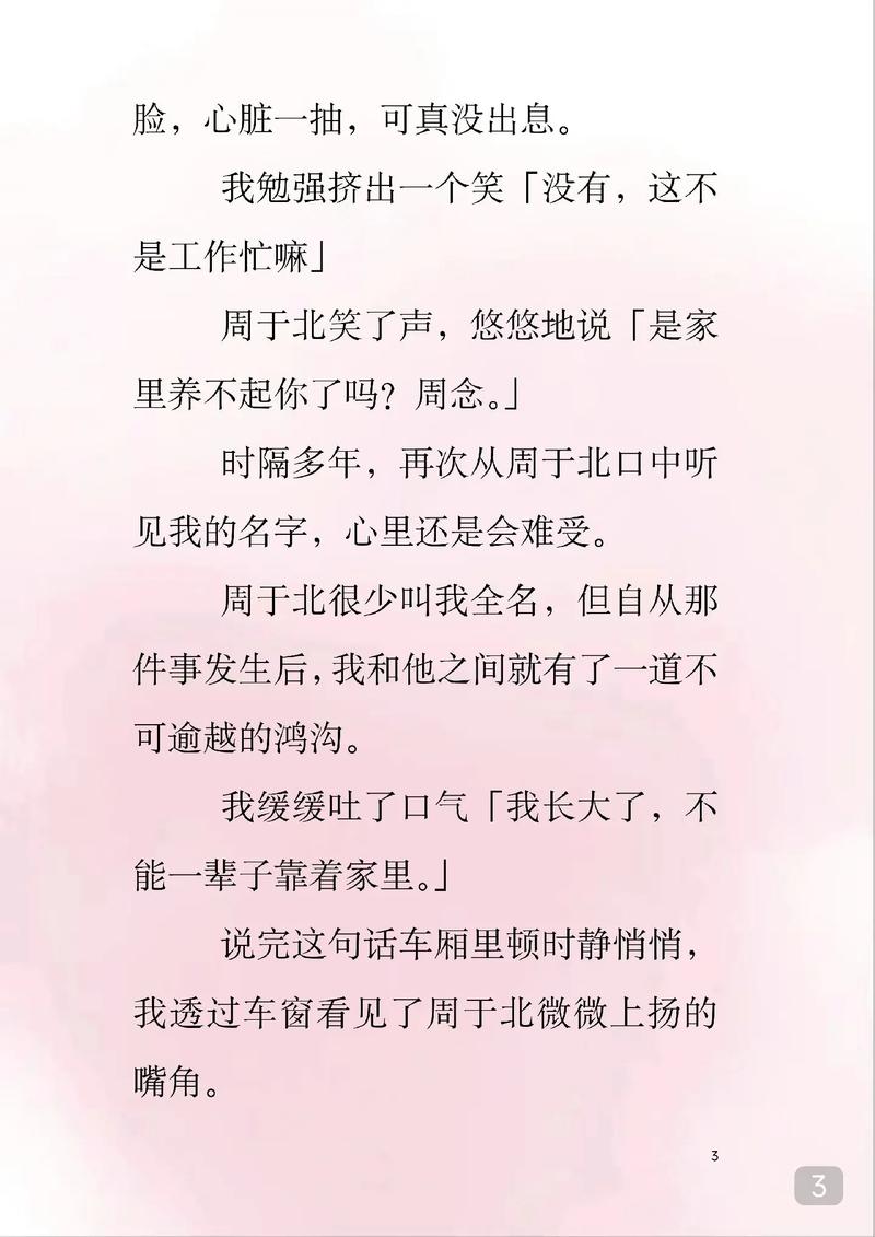 站长推荐免费恋夜影院视频的相关介绍