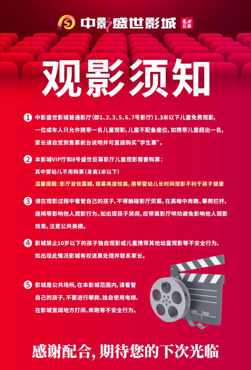 白羊影院的相关介绍