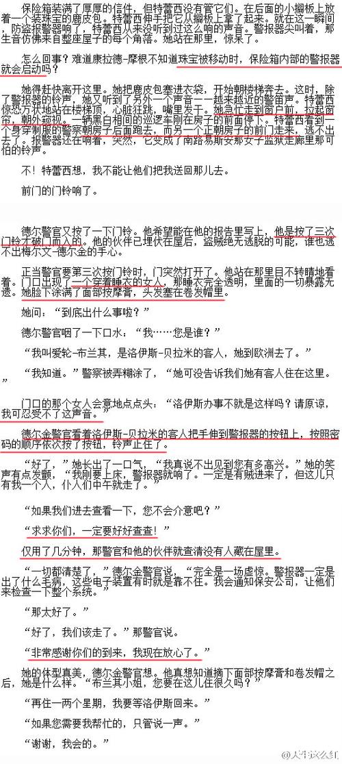 激情久久伊人的相关介绍
