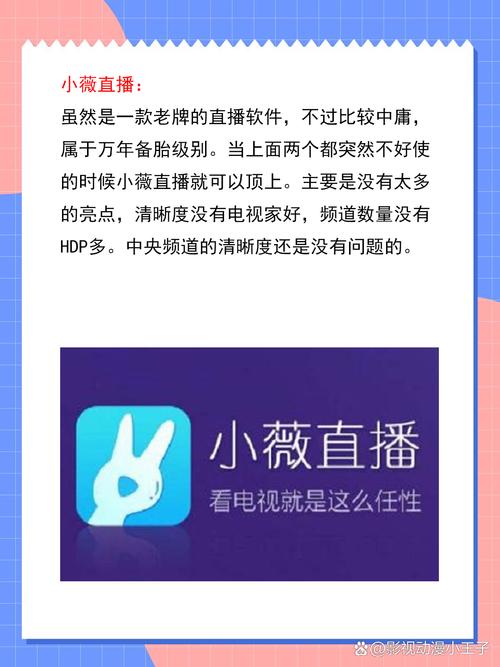 追风影院的相关介绍