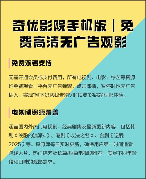 神马影院在线版免费的相关介绍