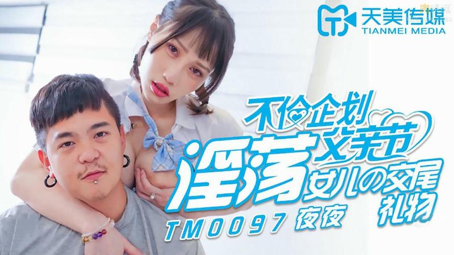 成年女子毛片的相关介绍