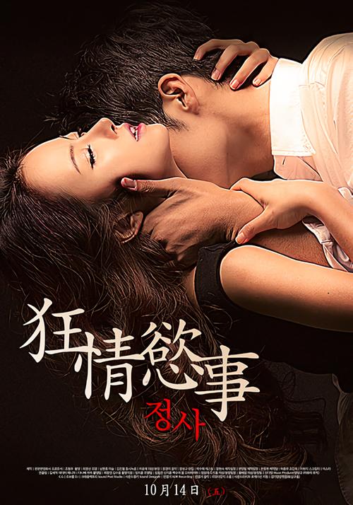圆房调教(高h,的相关介绍