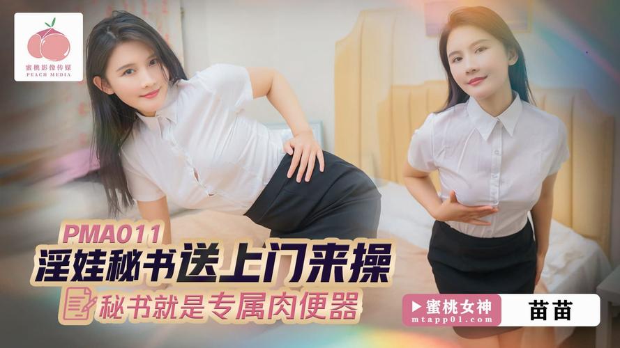 我把女老师给操了的相关介绍