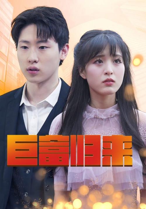 人妻啪啪啪啪啪的相关介绍