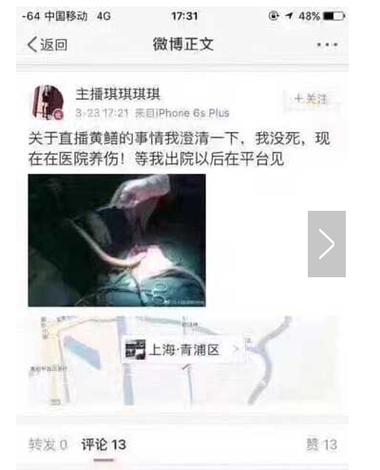 115114影院的相关介绍