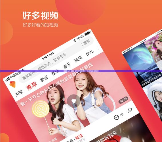 风骚人妻在线的相关介绍