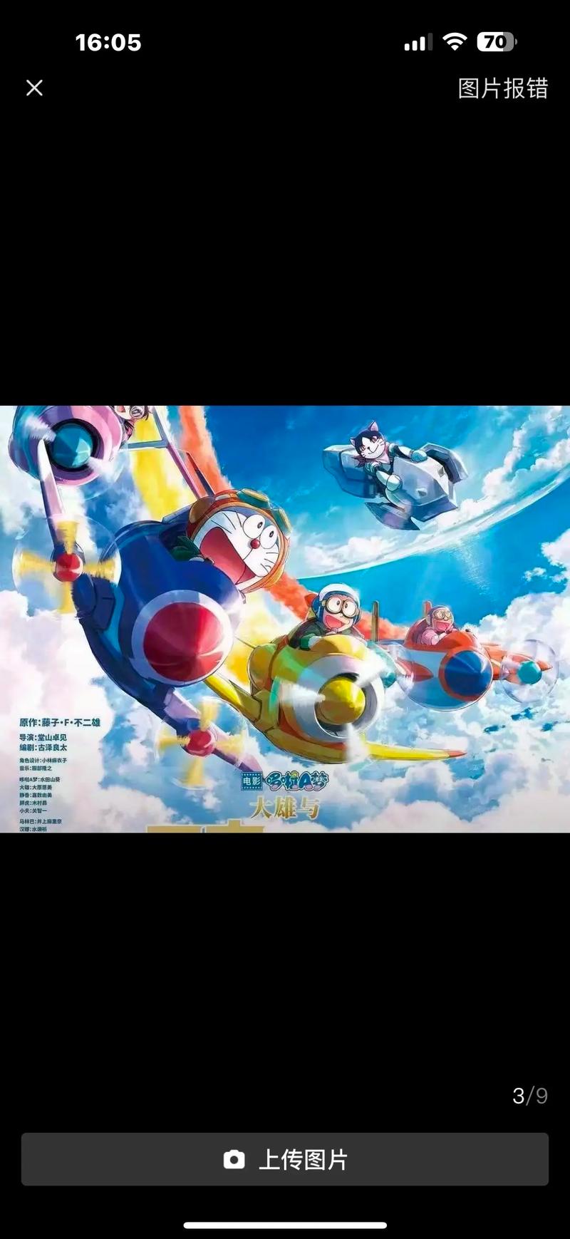 在线电影院的相关介绍