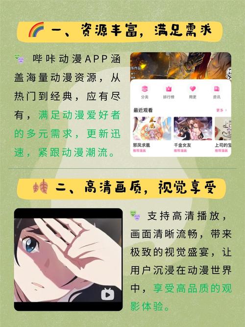 宝宝影院的相关介绍