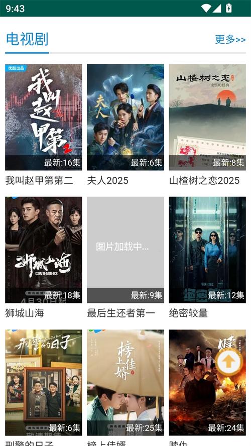 我操我的女老师的相关介绍