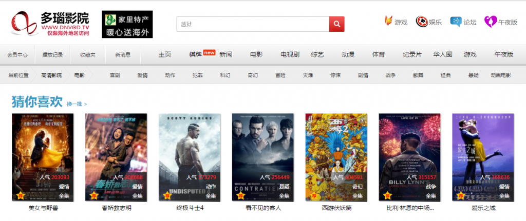奴妻调教(np,调教)的相关介绍