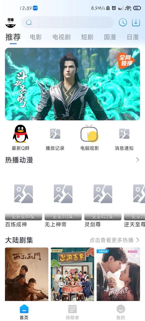 酒店约战丰满人妻3p视频的相关介绍
