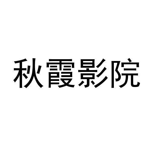 成熟人妻啪啪啪的相关介绍