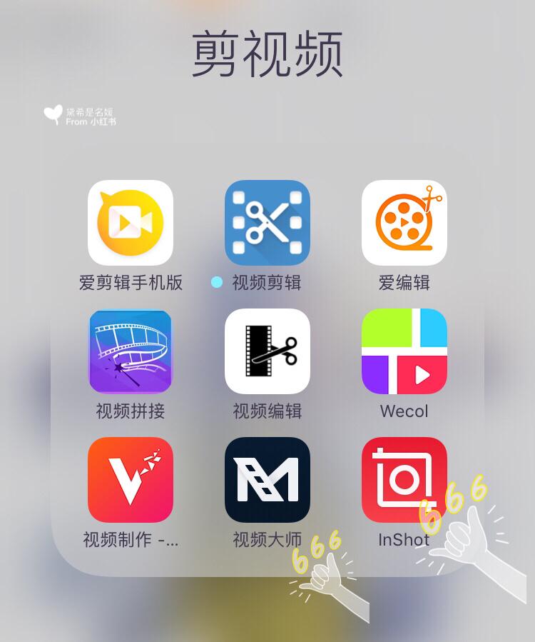午夜场福利的相关介绍