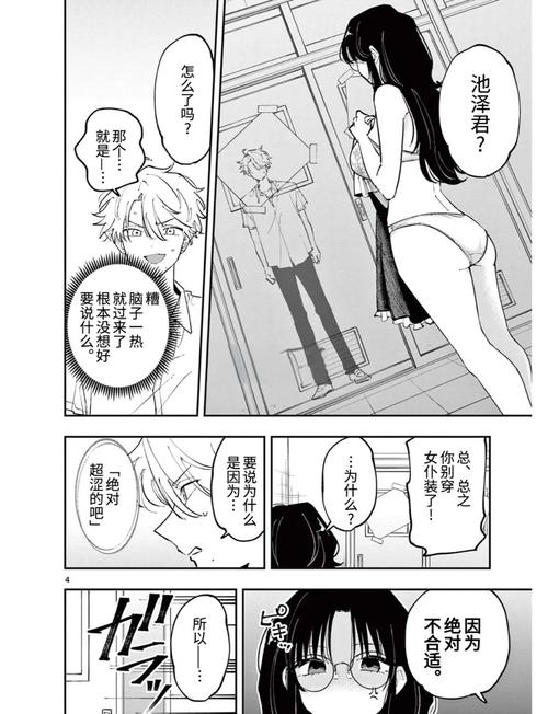 成人影院在现看免费的相关介绍