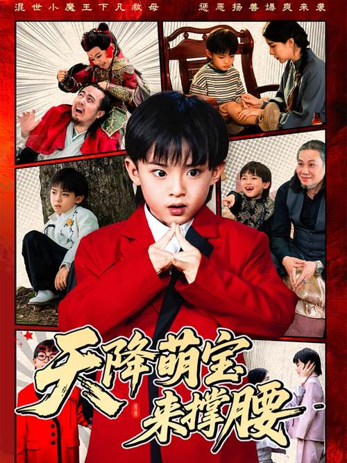 国产 欧美 一区 二区的相关介绍
