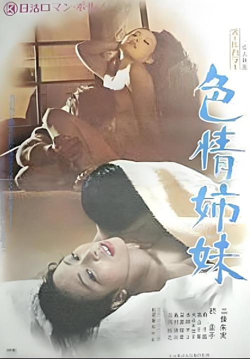 18禁漫在线免费观看的相关介绍