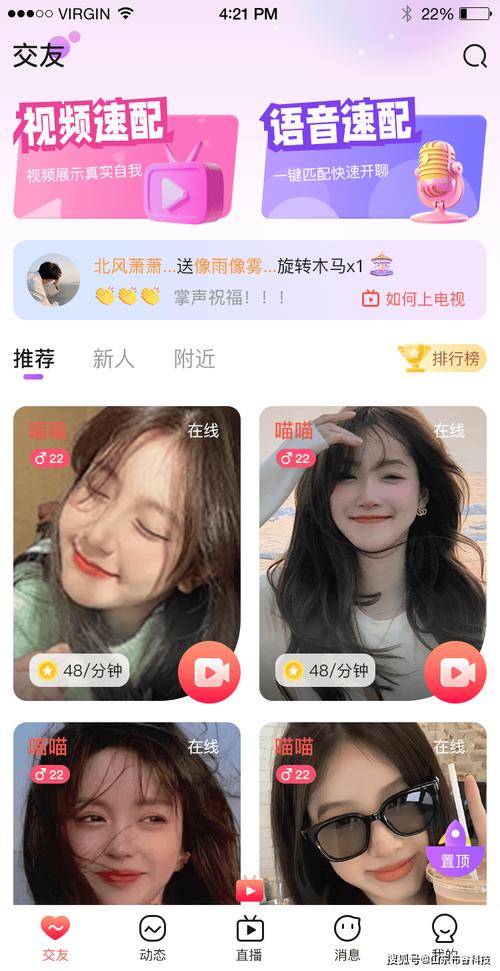 人妻熟女一区在线的相关介绍