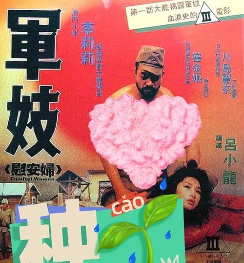 91久久刺激的相关介绍